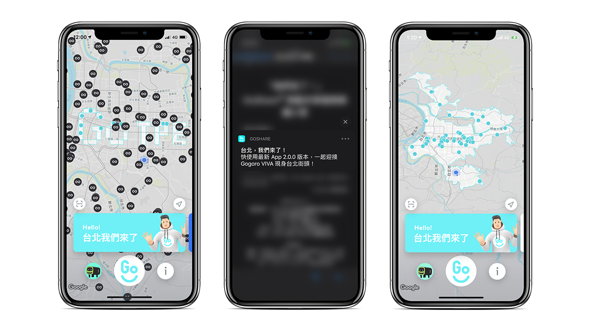 GoShare、台北、共享機車