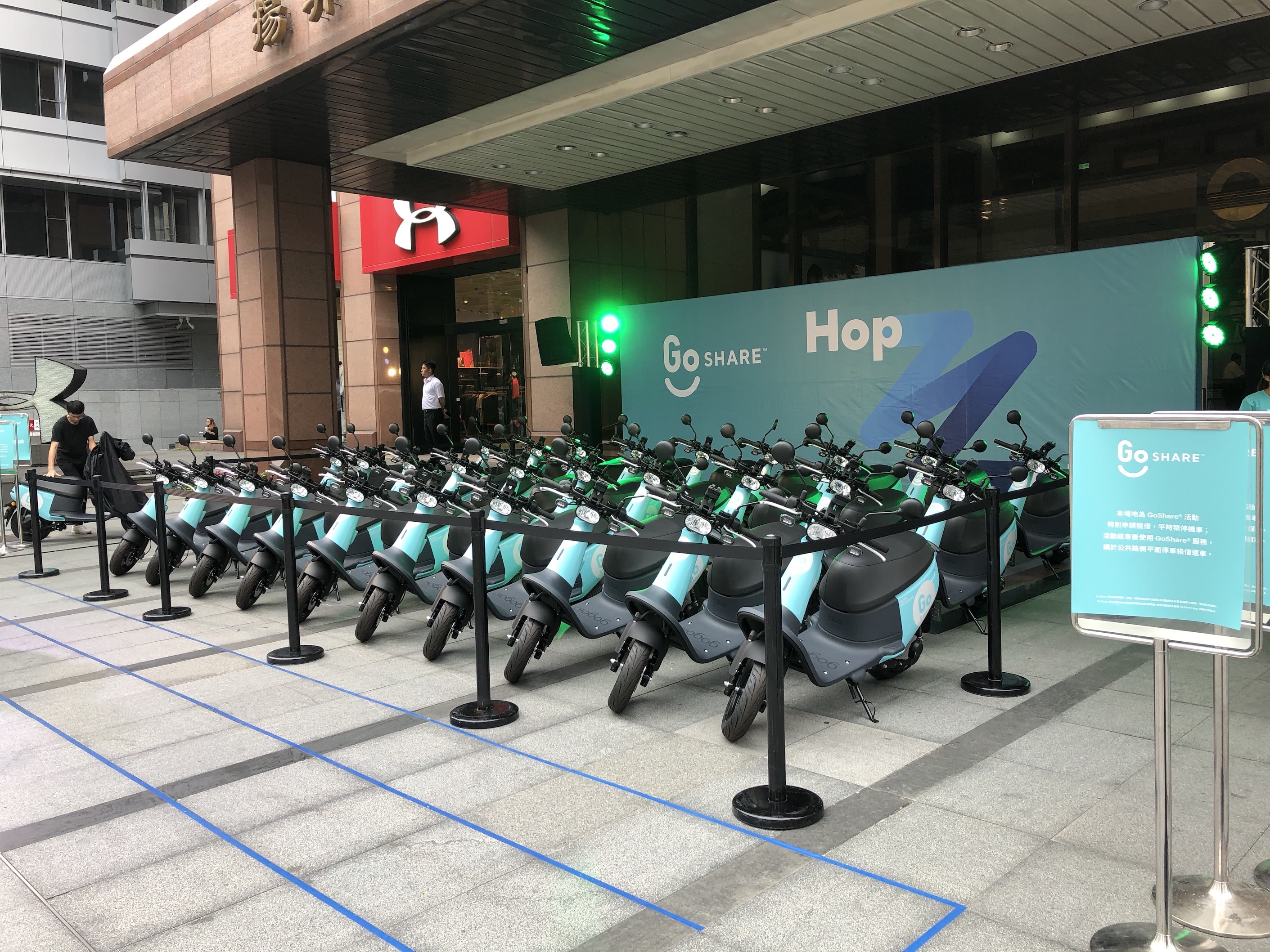 GoShare、台北、共享機車