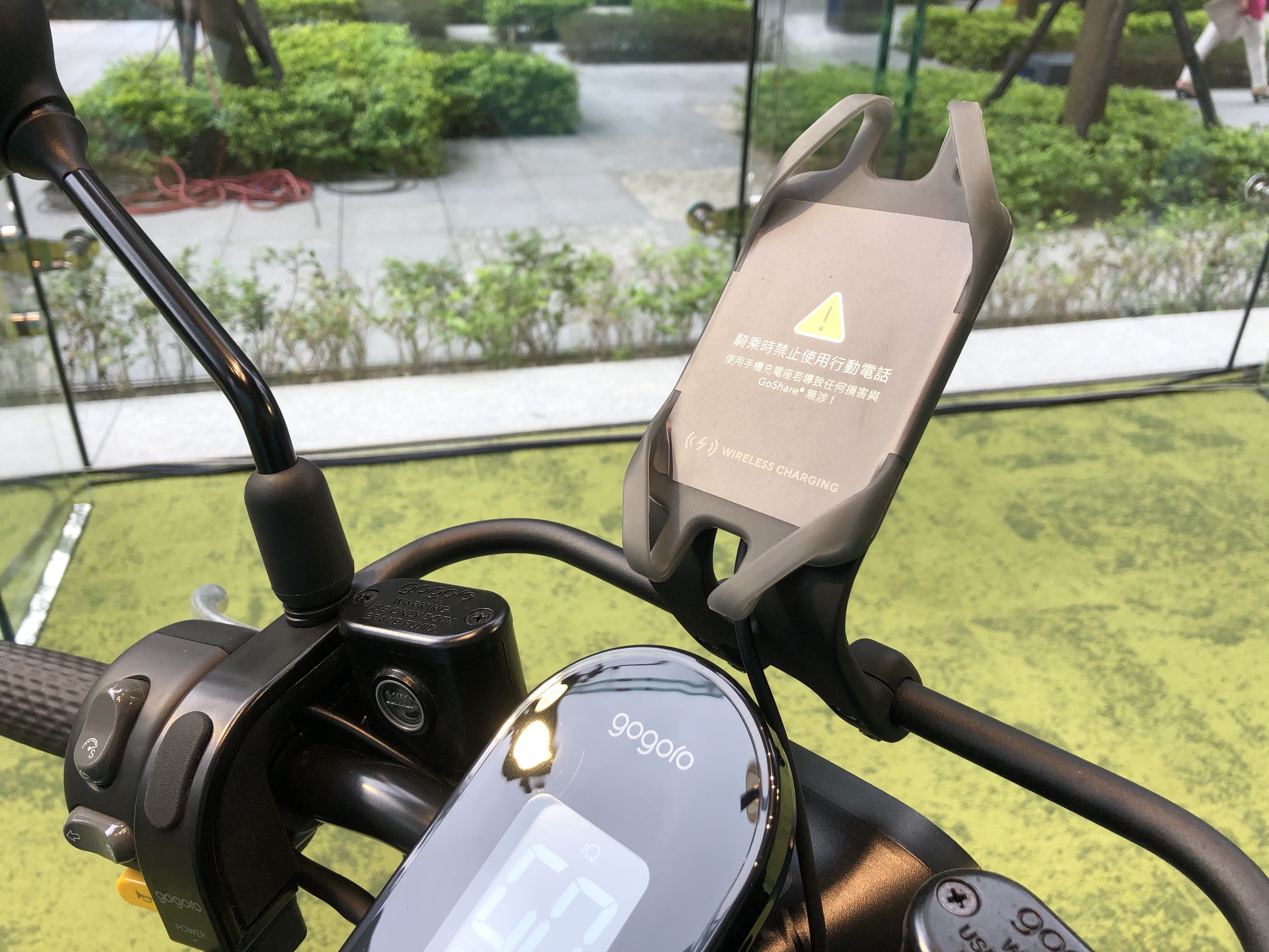 GoShare、台北、共享機車