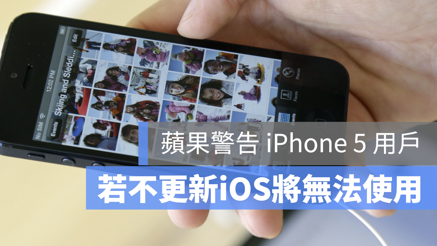 iPhone 5 iOS