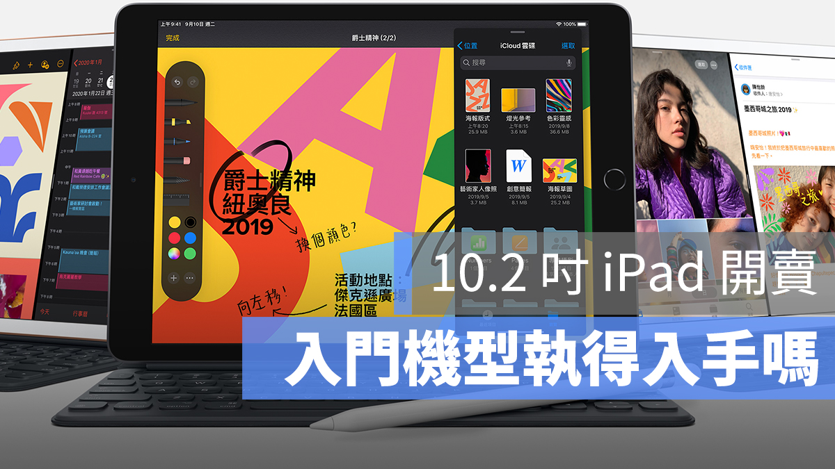 iPad 10.2