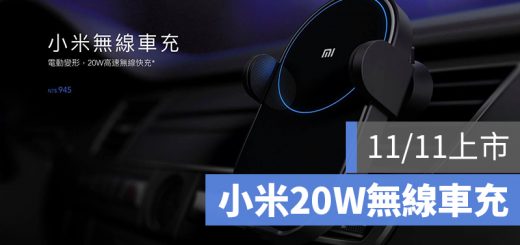 小米 無線充電 車架