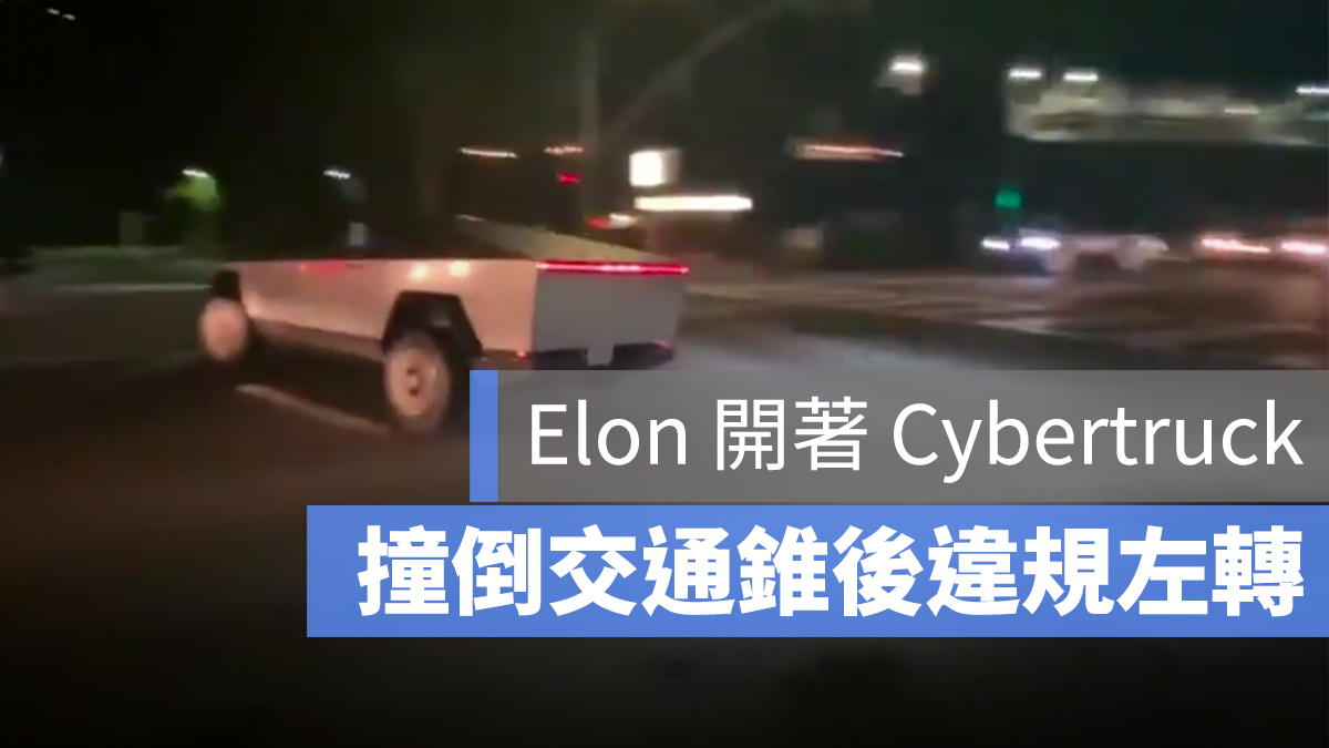 特斯拉 皮卡 Cybertruck