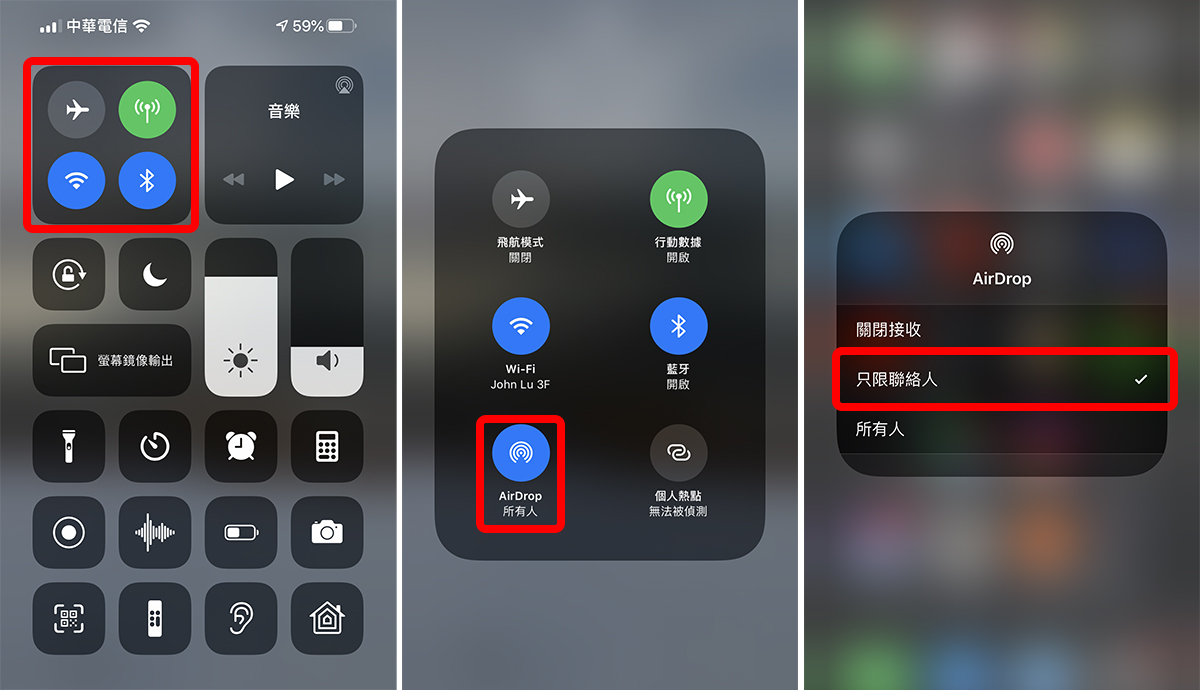 AirDrop 漏洞