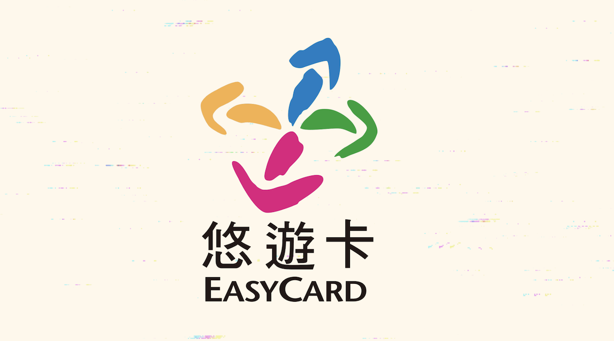 悠遊付 iPhone 儲值