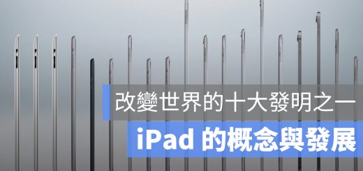 iPad 歷史