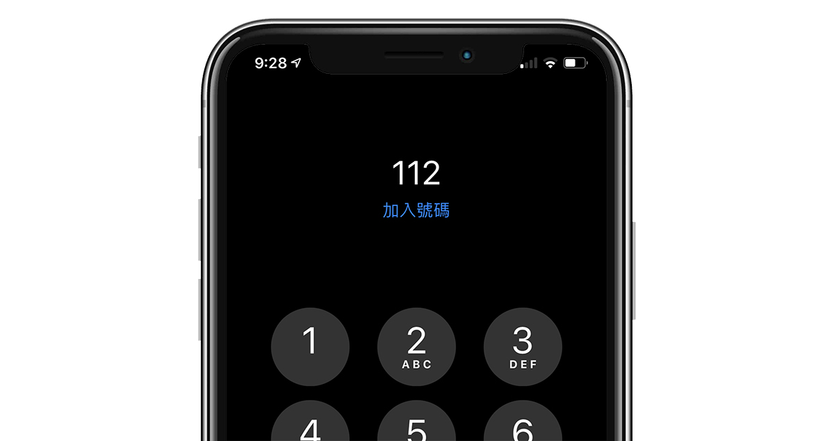 112 緊急電話