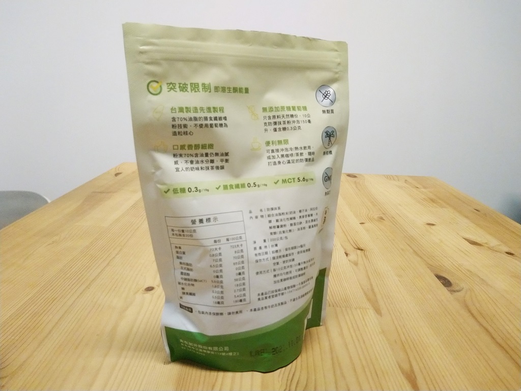 防彈咖啡 低咖啡因