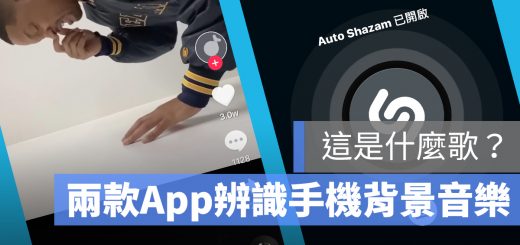 音樂辨識 抖音 背景音樂
