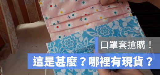 口罩套