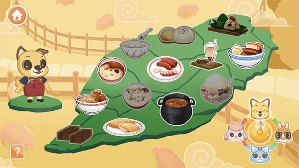 台灣料理