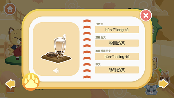 小吃 美食圖鑑