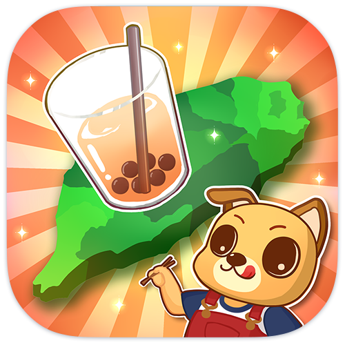 呆呆學台語 App