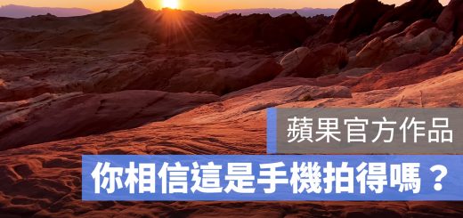 iPhone 11 Pro 攝影
