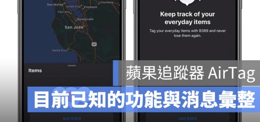 蘋果 AirTag 追蹤器 定位器