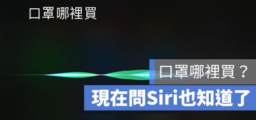 口罩哪裡買 口罩地圖