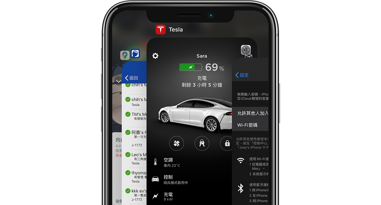 背景 App 耗電