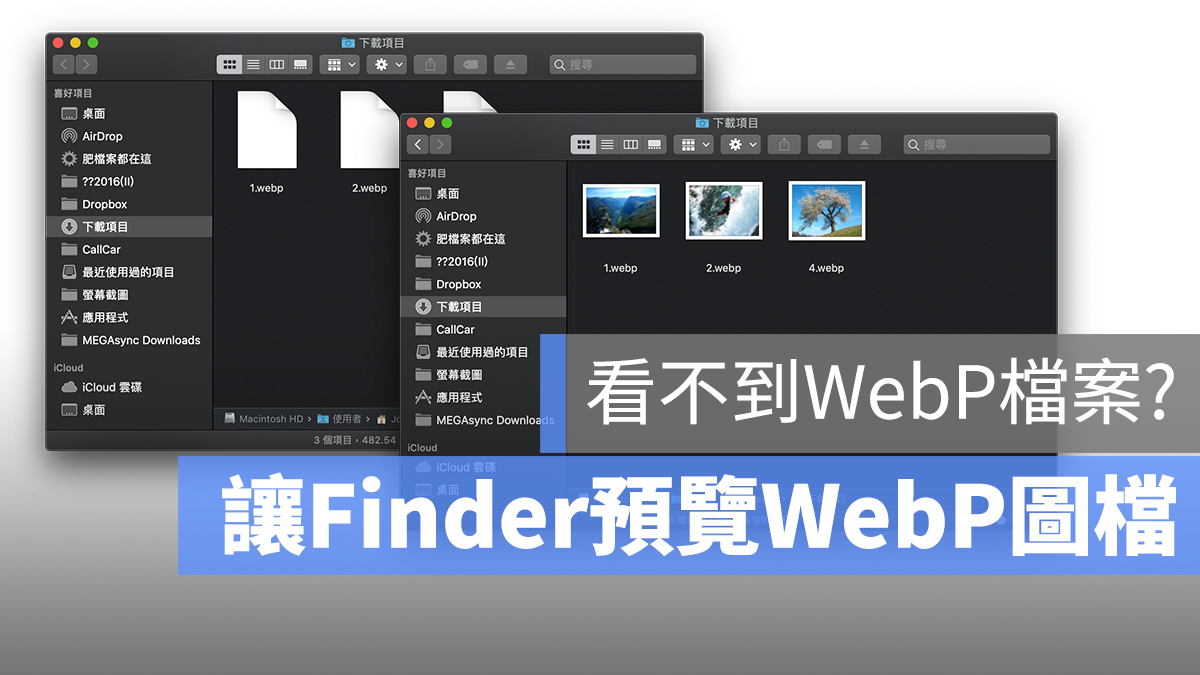 mac Finder WebP