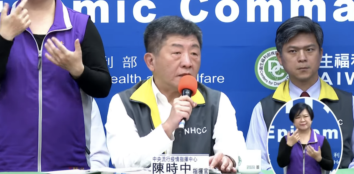 禁止出國 武漢肺炎