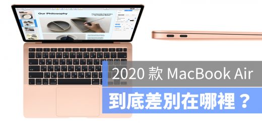 2020 MacBook Air