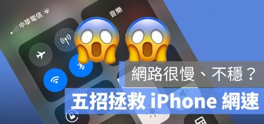 iPhone 上網很慢 速度