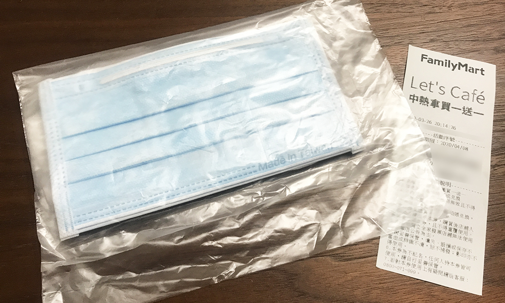 口罩 超商 優惠