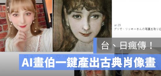 古典畫 大頭貼
