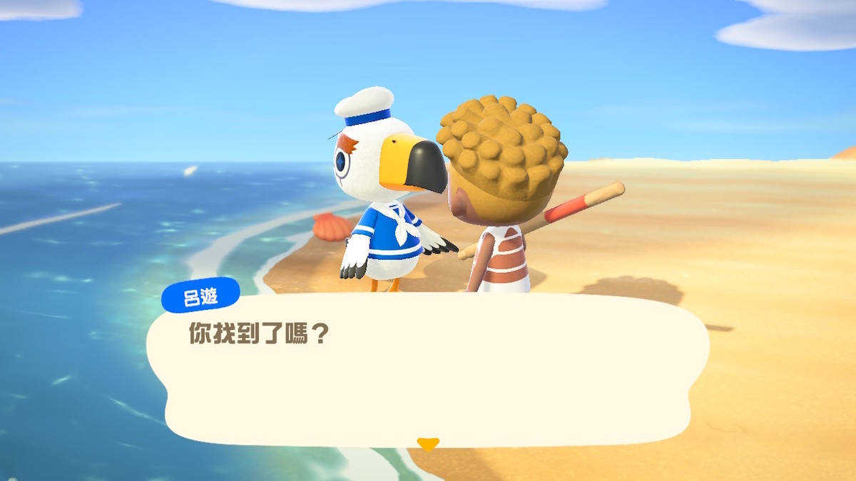 動物森友會 生鏽零件 鋼彈