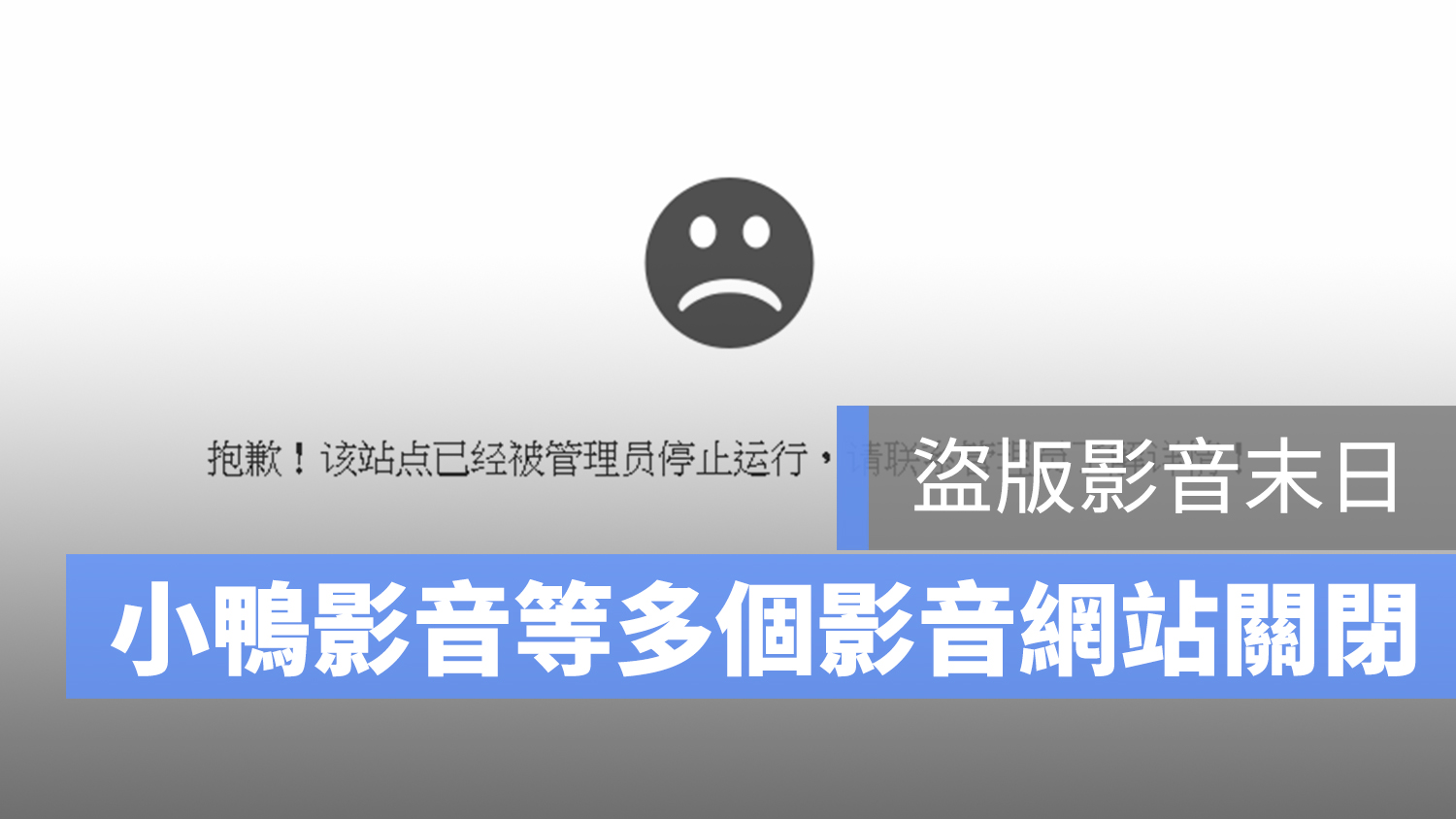 電影線上看