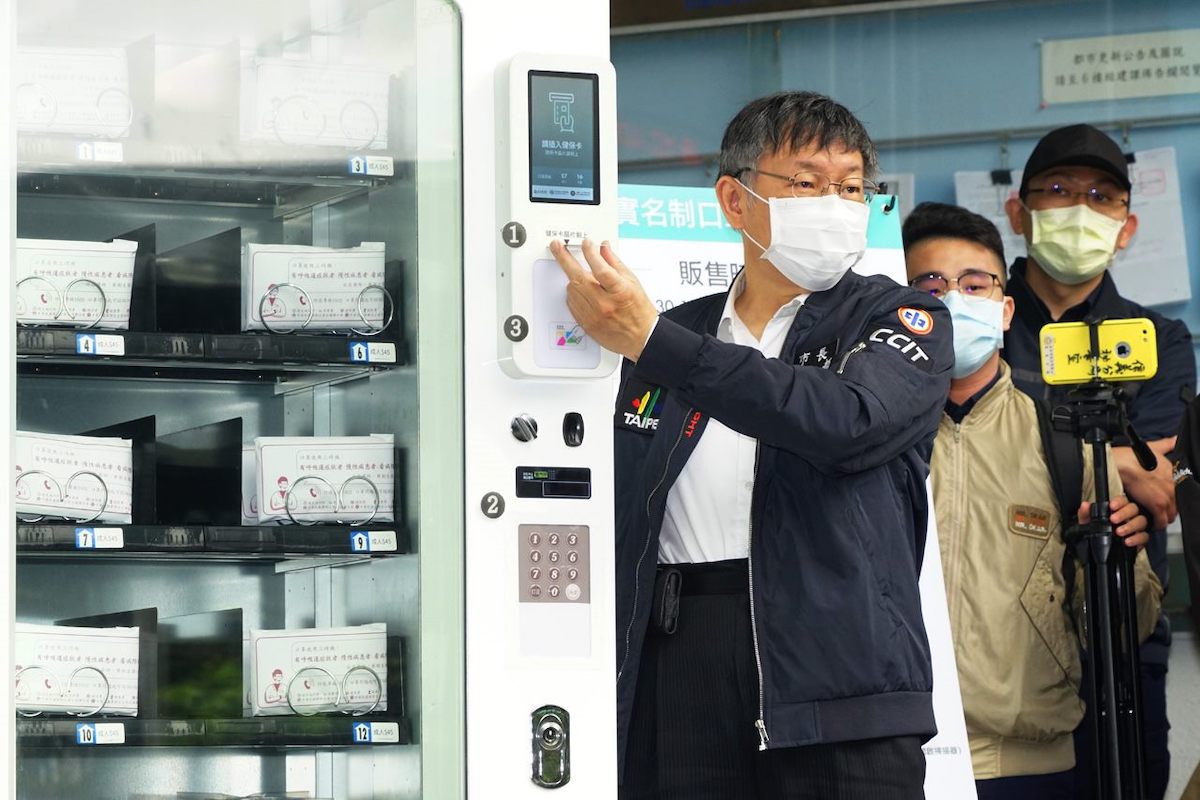 口罩販賣機 地點 購買