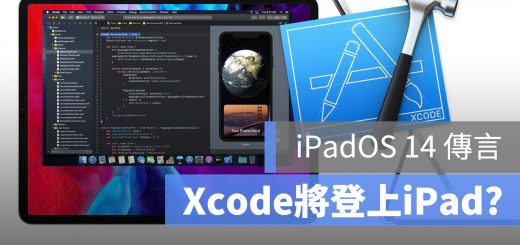 Xcode iPad