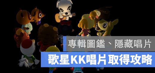 動物森友會 特殊唱片 KK