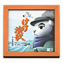 圖標
