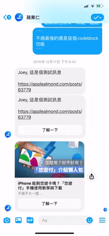 Animated GIF