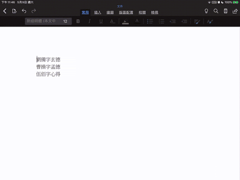 Animated GIF