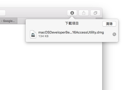 macOS 11、Beta