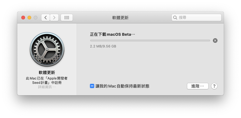 macOS 11、Beta