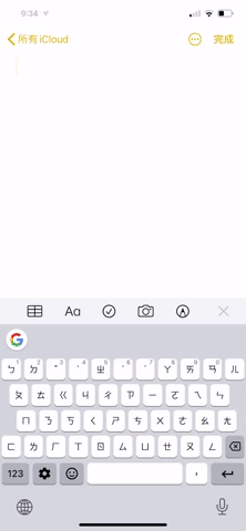 Animated GIF