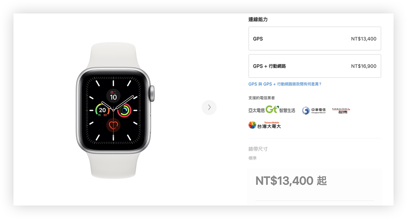 Apple Watch 離線播放音樂