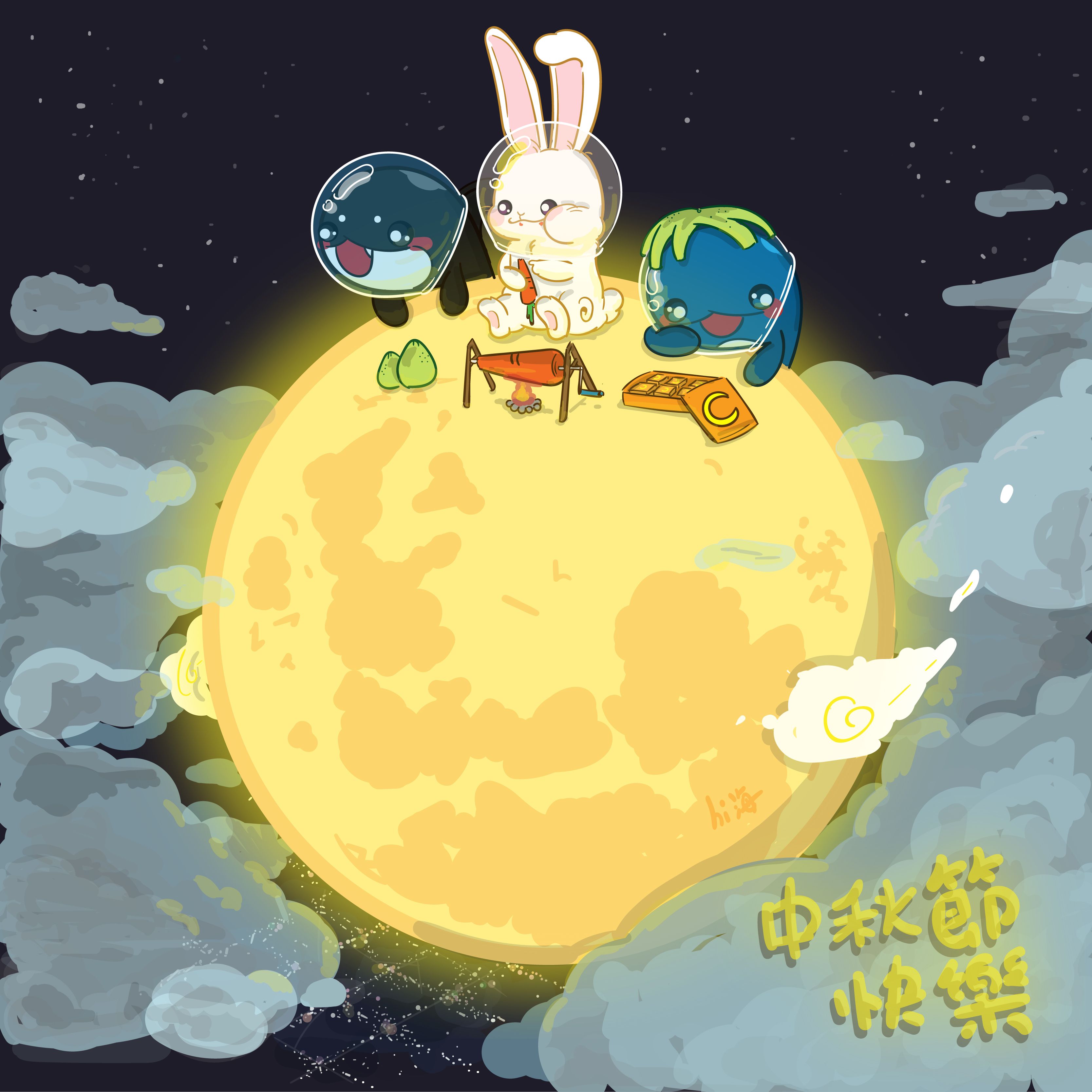 中秋節快樂】 中秋帶著庫吉拉和虎吉拉賞月，賞夜景✨❇ 。 大家有吃什麼呢？ 烤肉、月餅、柚子？😀 小編晚上要來烤肉啦~ 祝大家中秋節快樂✌🎉 🌊🌊🌊🌊🌊🌊🌊🌊🌊🌊 中秋:地球晚上夜景很美庫吉拉os:（好想要那個有圈圈的… | Moon illustration, Illustration, Art