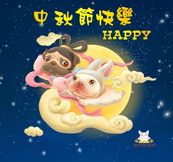 祝福大家中秋佳節快樂，如意圓滿~皺眉頭:為什麼我要扮演嫦娥?闊嘴仔:因為我長得比較像兔兔呀!..喜...