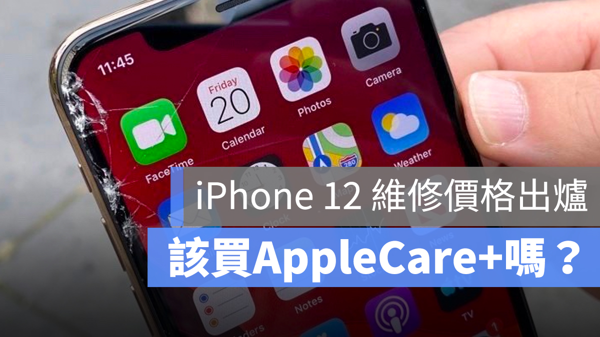 iPhone 12 AppleCare+