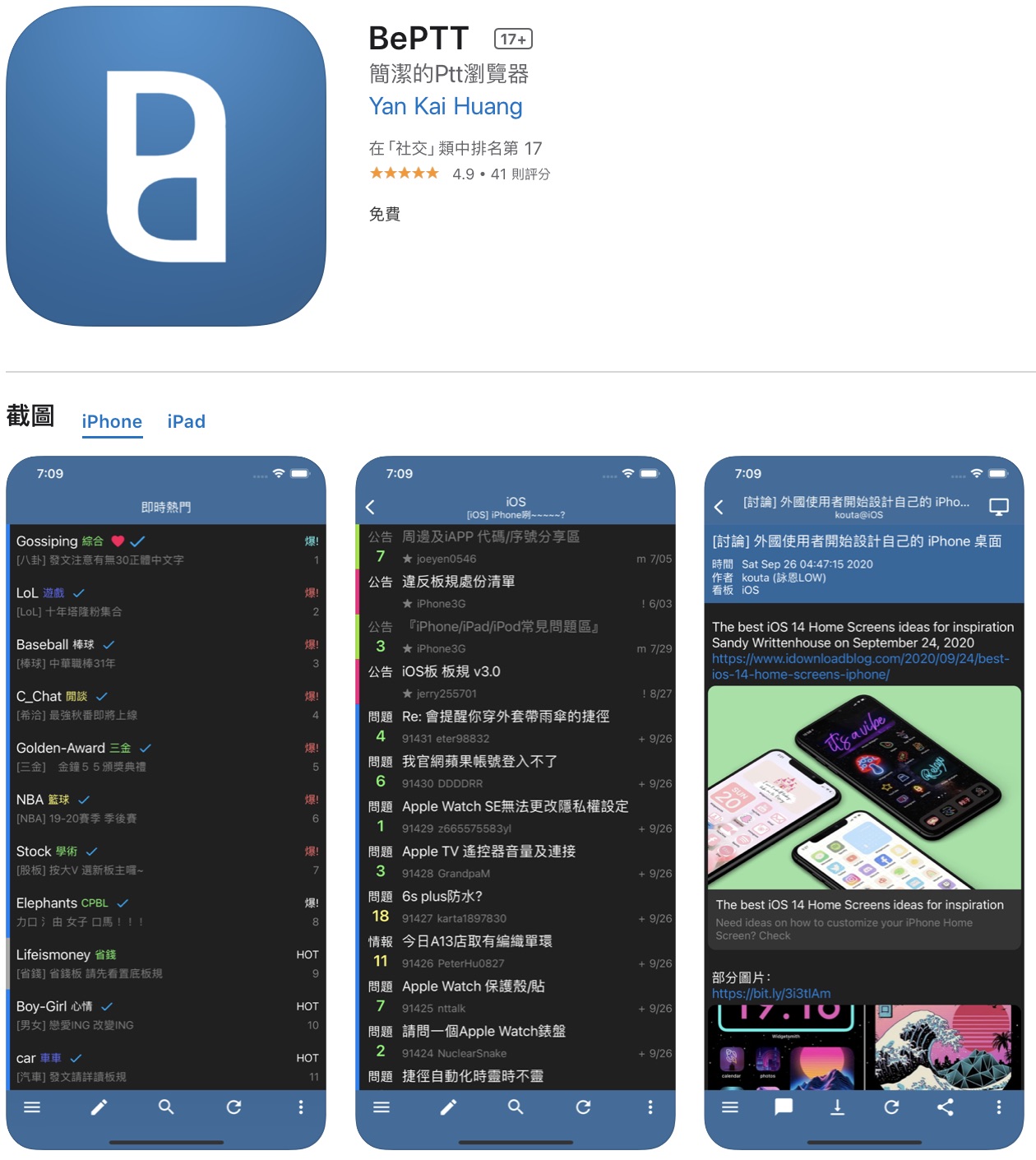 ptt app ios beptt