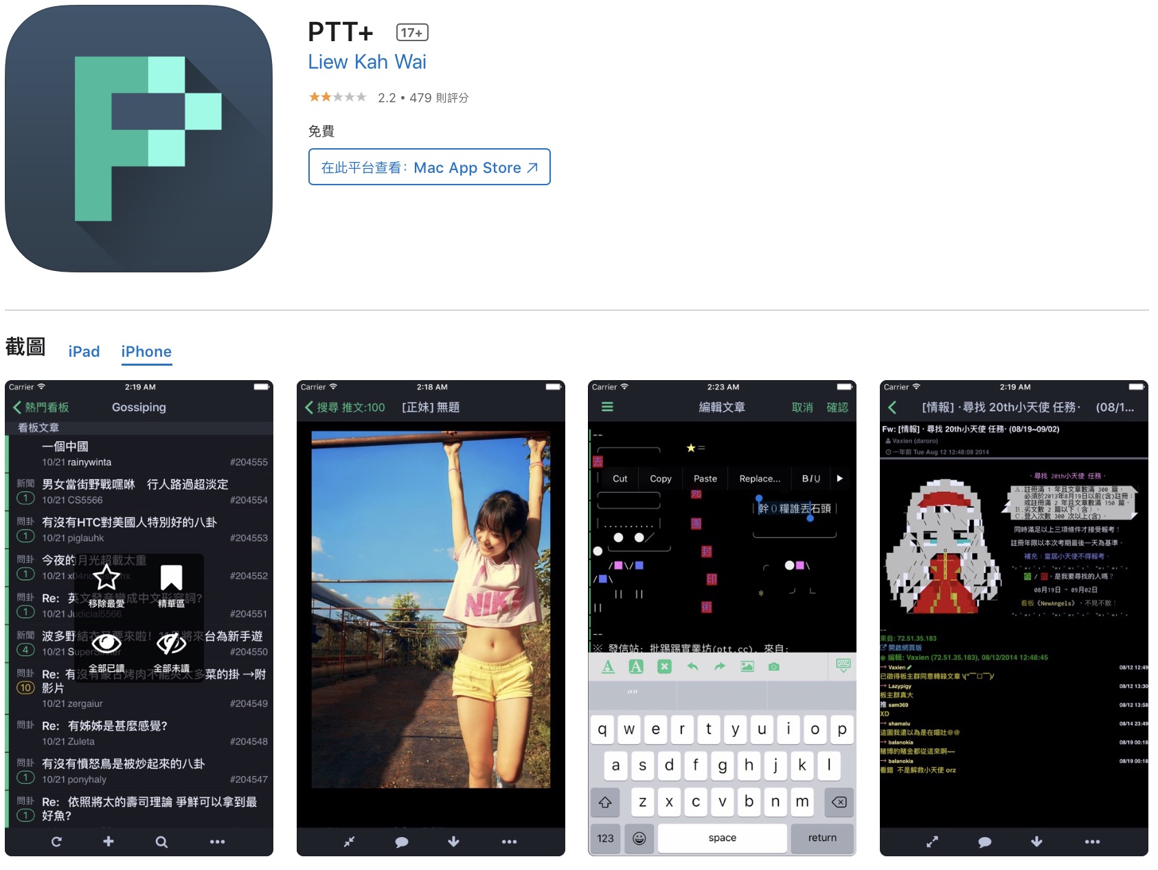 ptt app ios ptt+