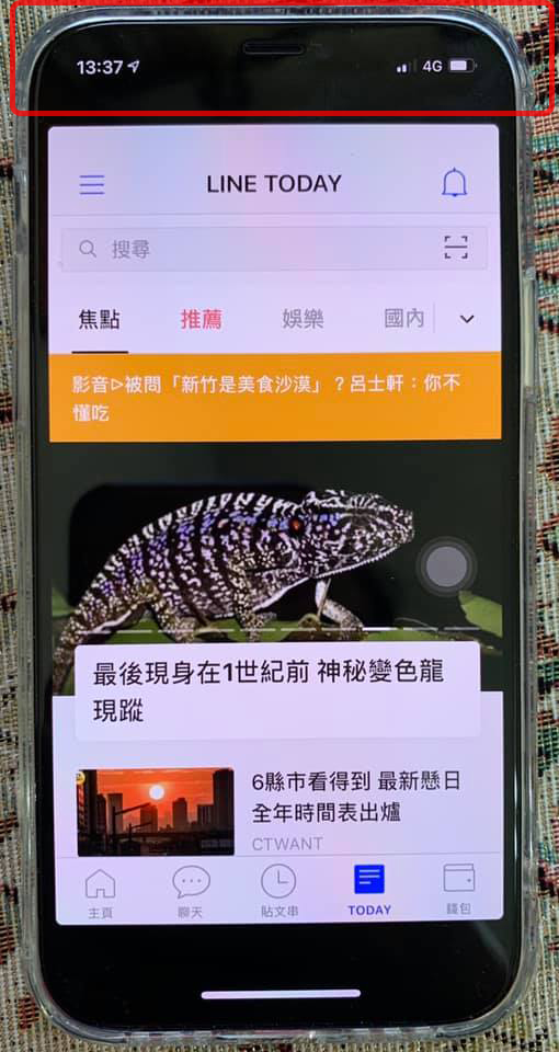 iOS App 滿版螢幕 全螢幕