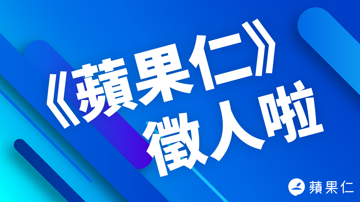 徵人
