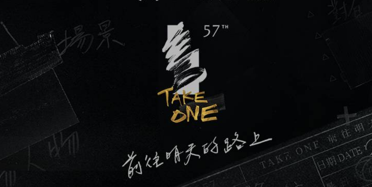 金馬獎 直播 線上看