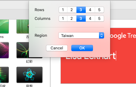 Google 關鍵字