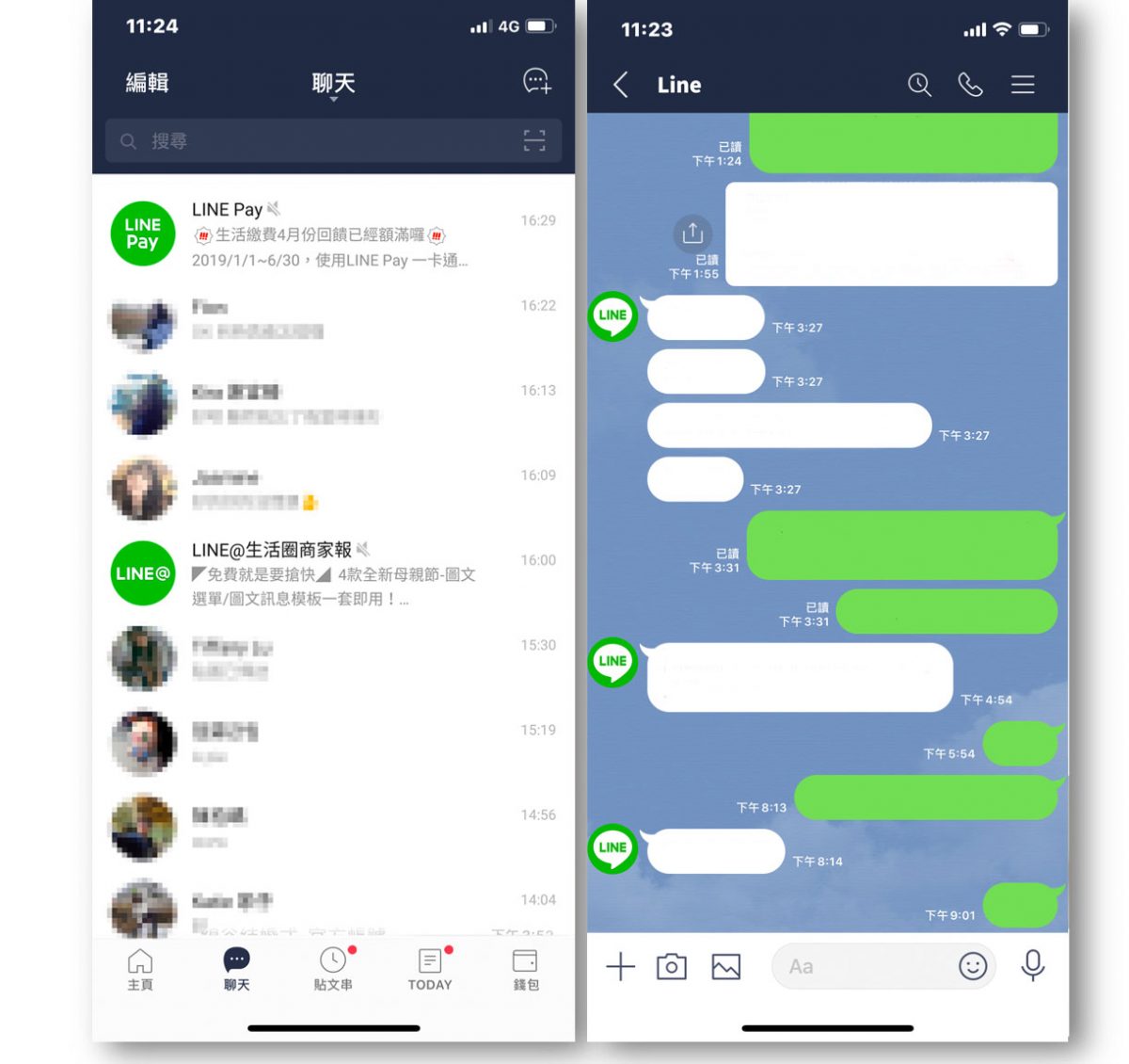 Line 更新