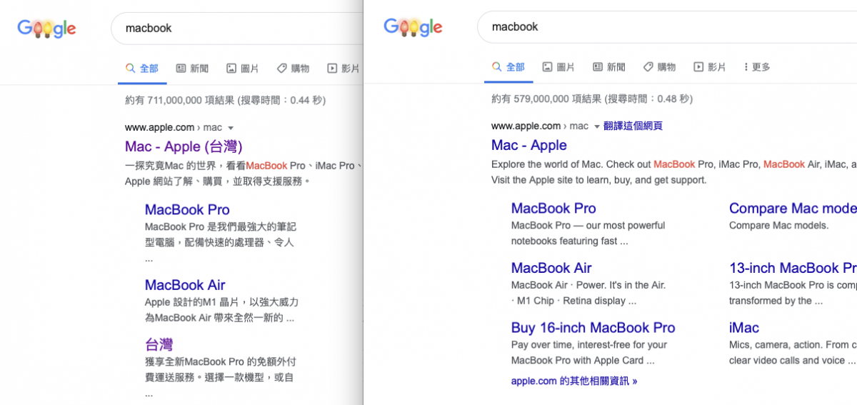 Google 切換 搜尋